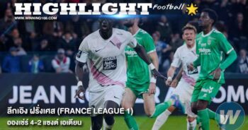 Angers-4-2-Saint-Etienne