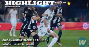 Olympique-Marseille-1-1-Angers