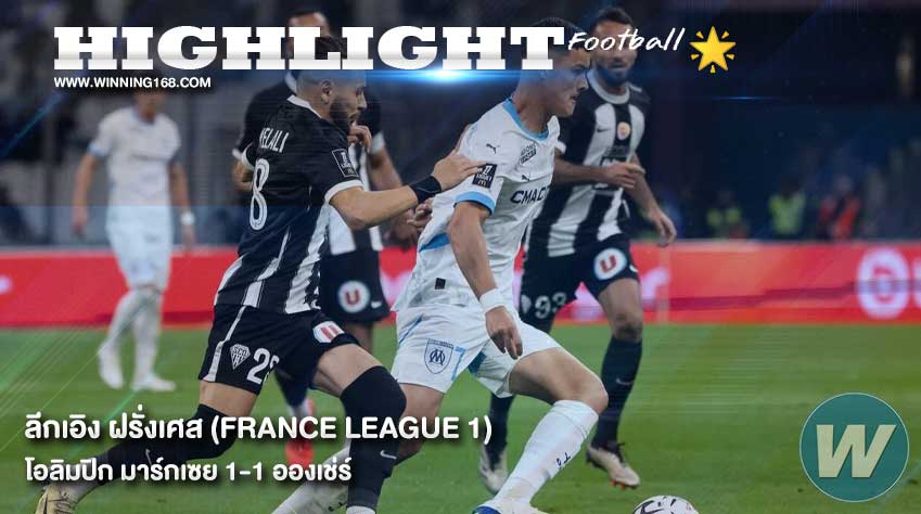 Olympique-Marseille-1-1-Angers