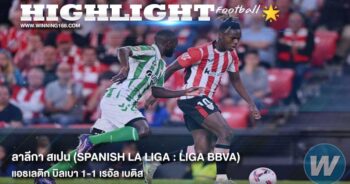 Athletic-Bilbao-1-1-Real-Betis