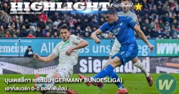 Augsburg-0-0-Hoffenheim