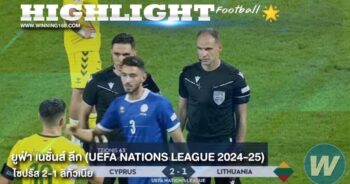 Cyprus-2-1-Lithuania