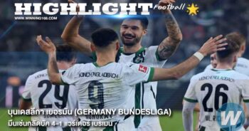 Monchengladbach-4-1-Werder-Bremen