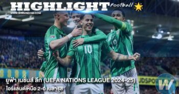 Northern-Ireland-2-0-Belarus