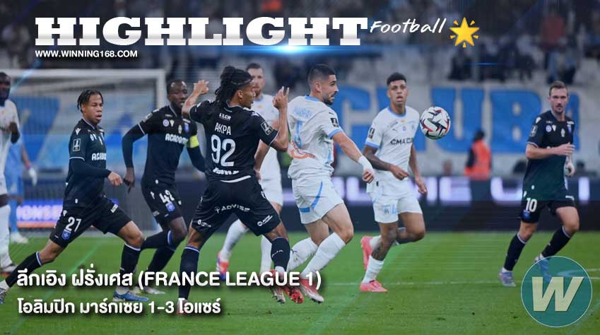 Olympique-Marseille-1-3-Auxerre