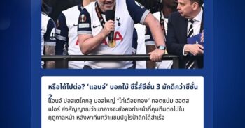 แอนจ์ ปอสเตโคกลู