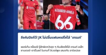 เยอร์เก้น คล็อปป์