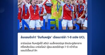 แบล็คสเตนิอุส