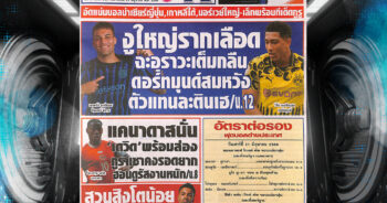 สปอร์ตพลู-21-06-2025