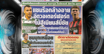สปอร์ตพลู27-06-2025