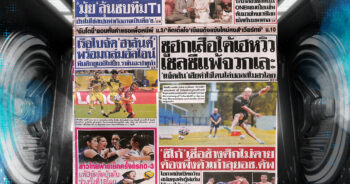 กีฬาสยาม-22-06-2025