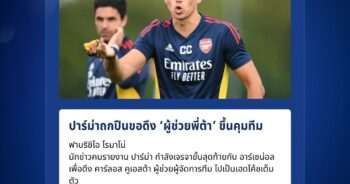 คาร์ลอส คูเอสต้า