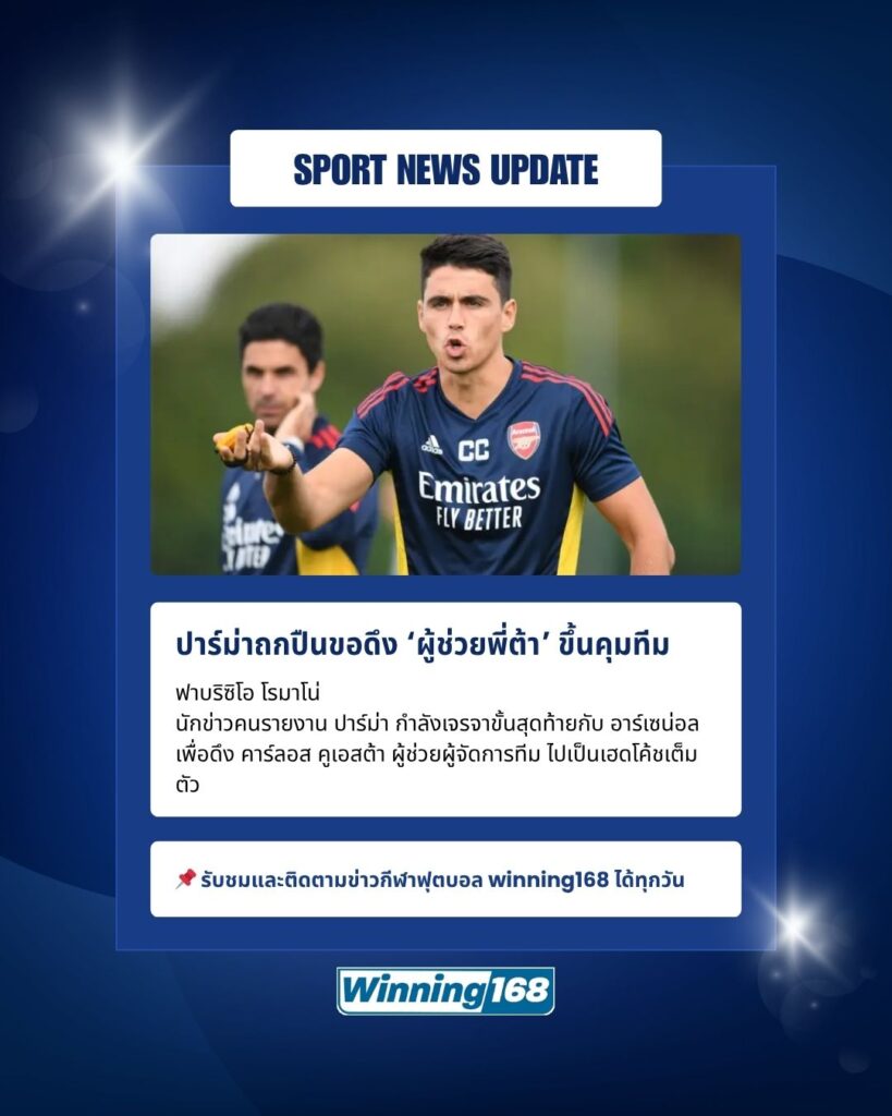 คาร์ลอส คูเอสต้า