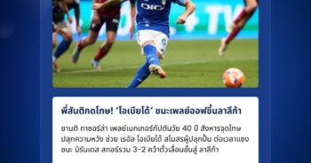 ซานติ กาซอร์ล่า