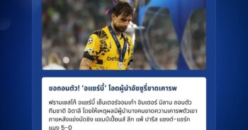 ฟรานเซสโก้ อแซร์บี้