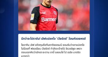 ฟลอเรียน เวียร์ตซ์1