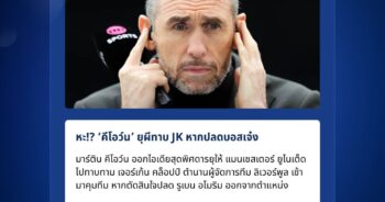 มาร์ติน คีโอว์น