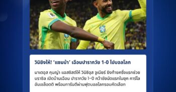 มาเตอุส คุนญ่า