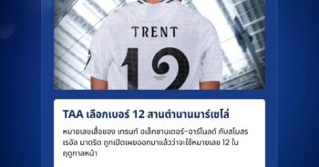อเล็กซานเดอร์-อาร์โนลด์