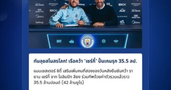 เชร์กี้