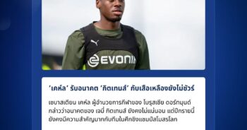 เซบาสเตียน เคห์ล