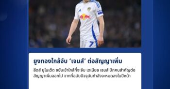 เดเนียล เจมส์