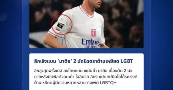 เนมันย่า มาติช