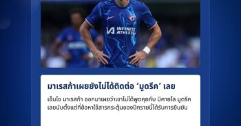 เอ็นโซ มาเรสก้า