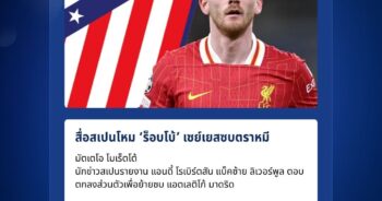 แอนดี้ โรเบิร์ตสัน1