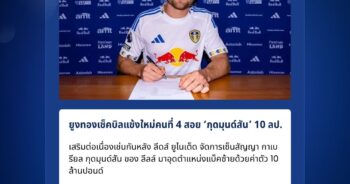 กาเบรียล