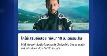 นิโคลัส คืห์น