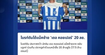 มักซิม เดอ คอยเปอร์