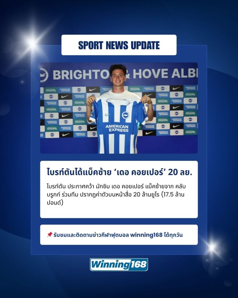 มักซิม เดอ คอยเปอร์