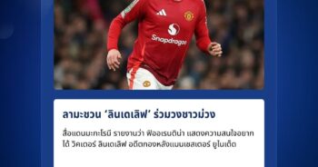 วิคเตอร์ ลินเดเลิฟ