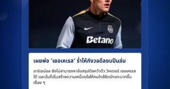วิคเตอร์หก