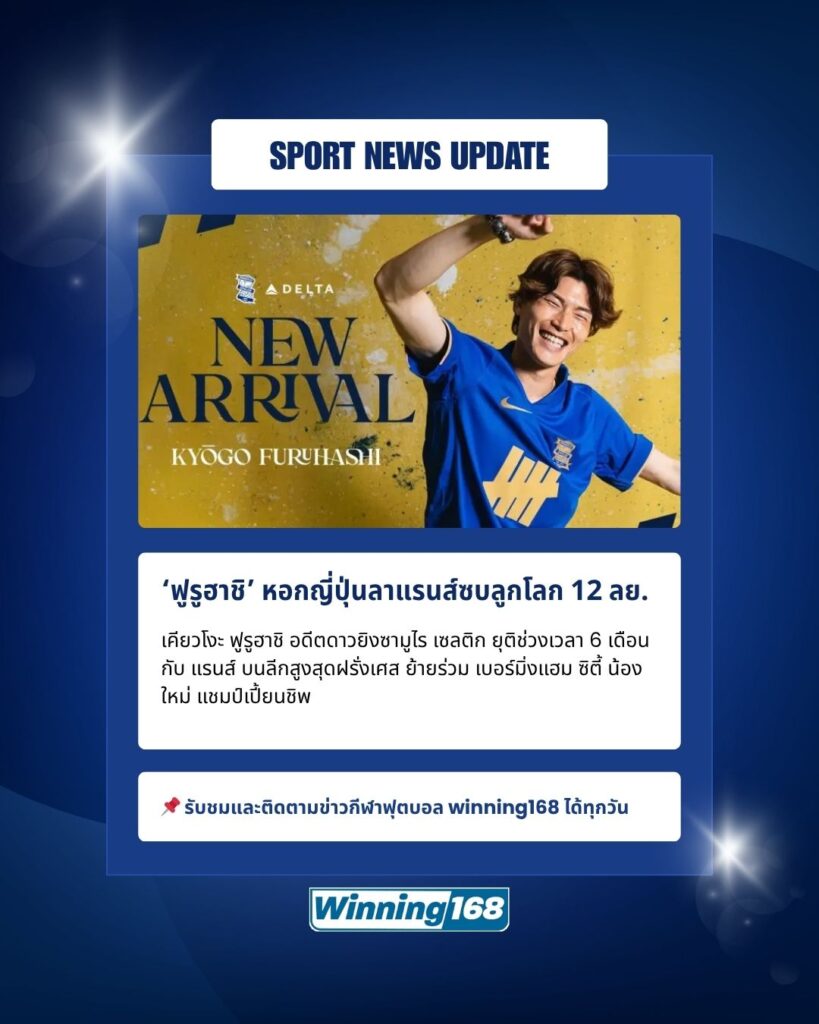 เคียวโงะ ฟูรูฮาชิ