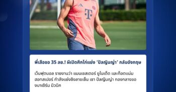 เชา ปัลญินญ่า