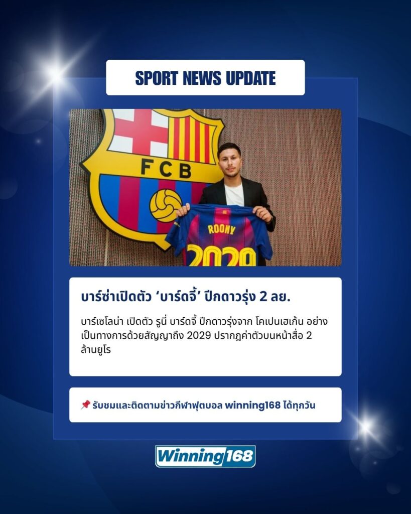โคเปนเฮเก้น